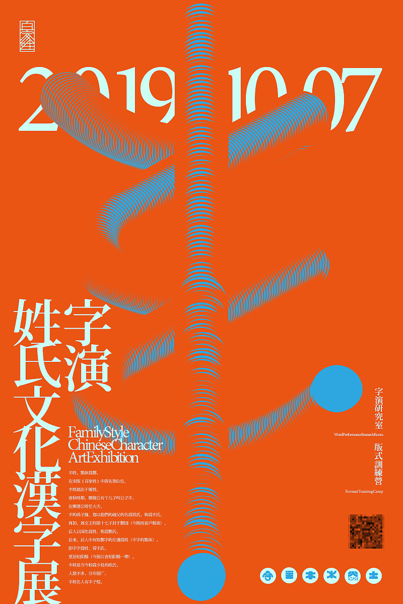 【字演姓氏】你被翻牌了～！（图ZMTg3MTgyODMy） - 海报 - 站酷设计师Martin_K原创素材 - 站酷ZCOOL