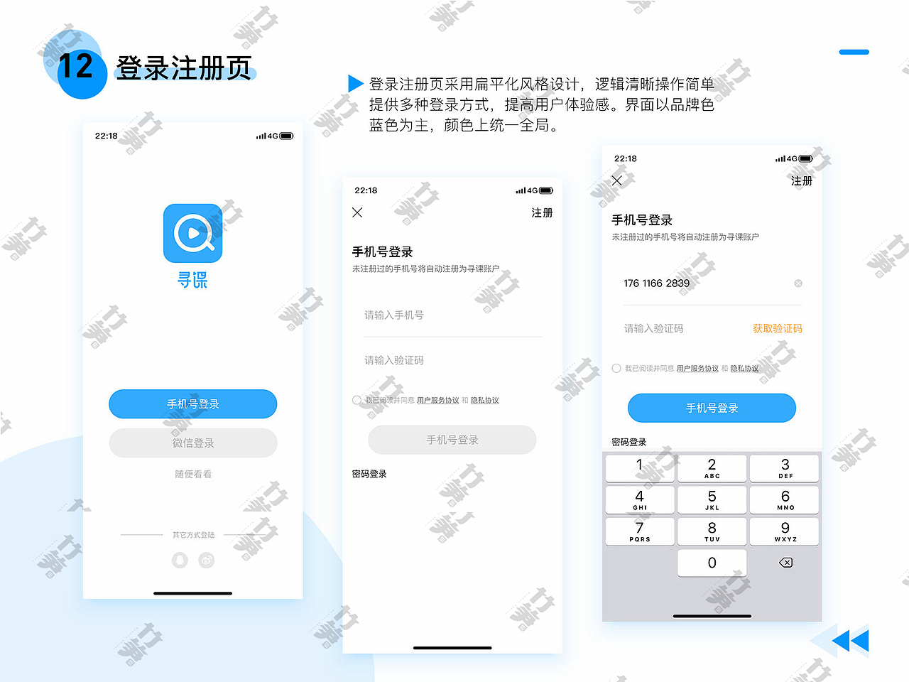 竹笋集110辰辰个人作品集