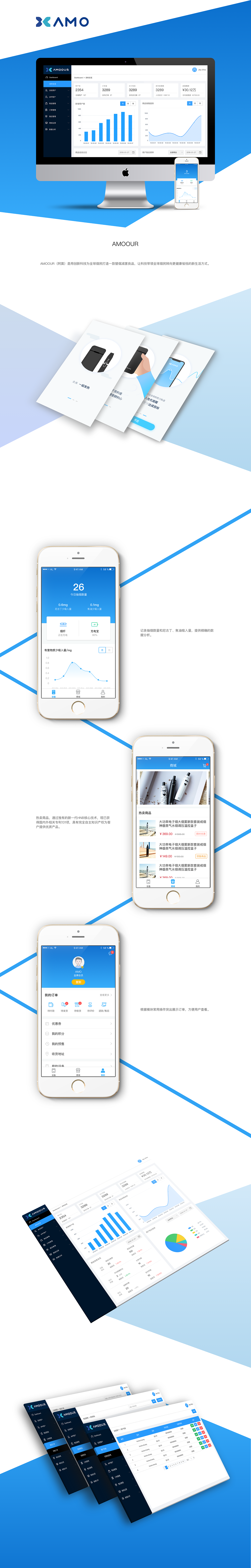 案例展示（图ZMjIzNDk5MjA0） - APP界面 - 站酷设计师琉夜原创素材 - 站酷ZCOOL