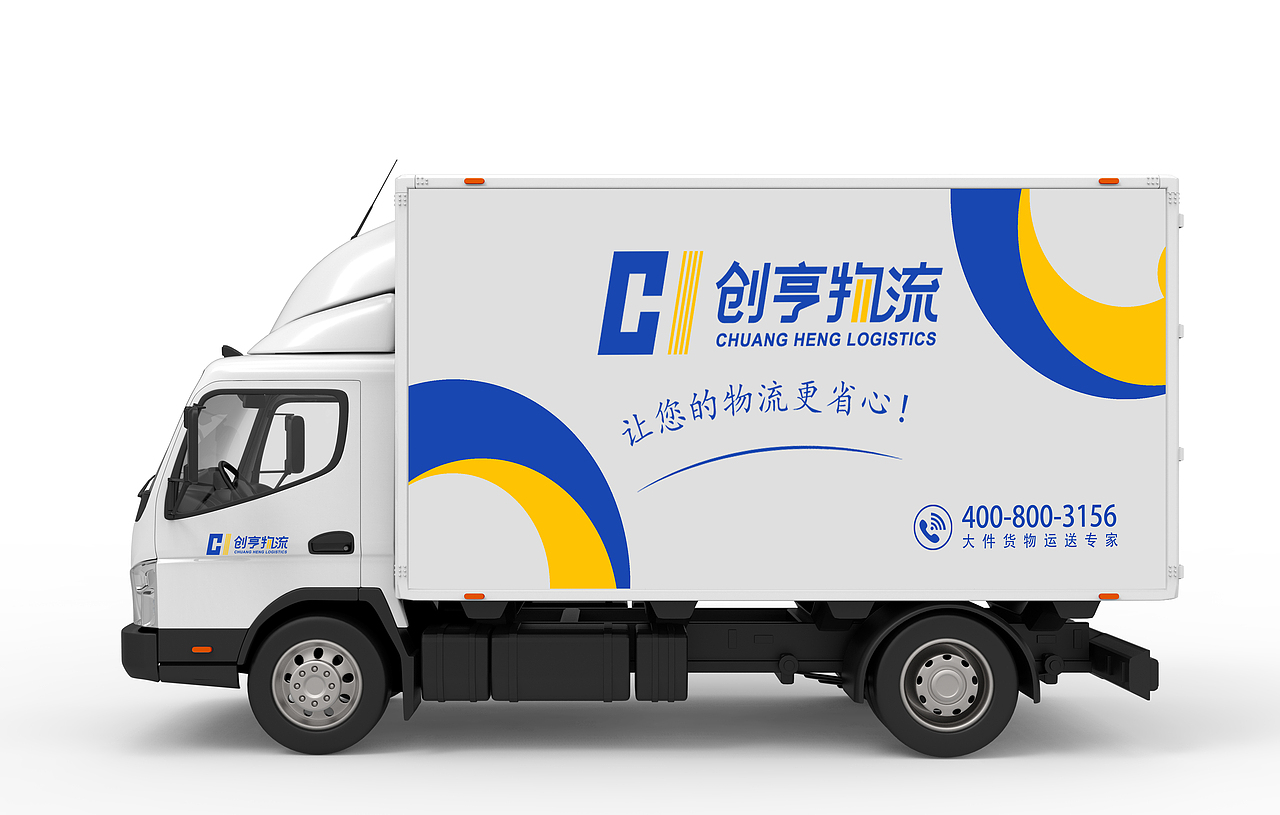 货车样机（图ZMjQ1NTA4MjEy） - 包装 - 站酷设计师白了个兔儿精原创素材 - 站酷ZCOOL