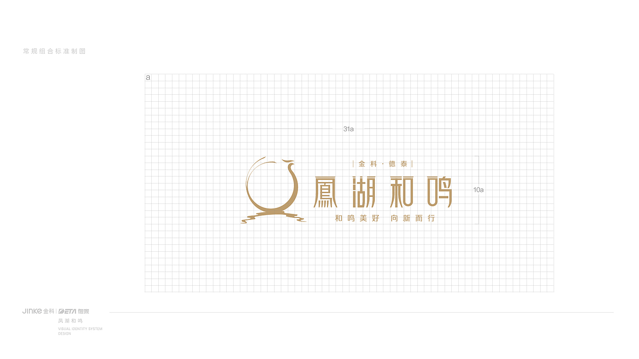 凤湖和鸣提案飞机稿（图ZMjgzMzk1ODg0） - Logo - 站酷设计师魑魅魍魉年子原创素材 - 站酷ZCOOL