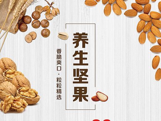 海报（个人主页-ZMzcwOTQ3NjQ=） - 海报 - 站酷设计师Momo菟菟原创素材 - 站酷ZCOOL