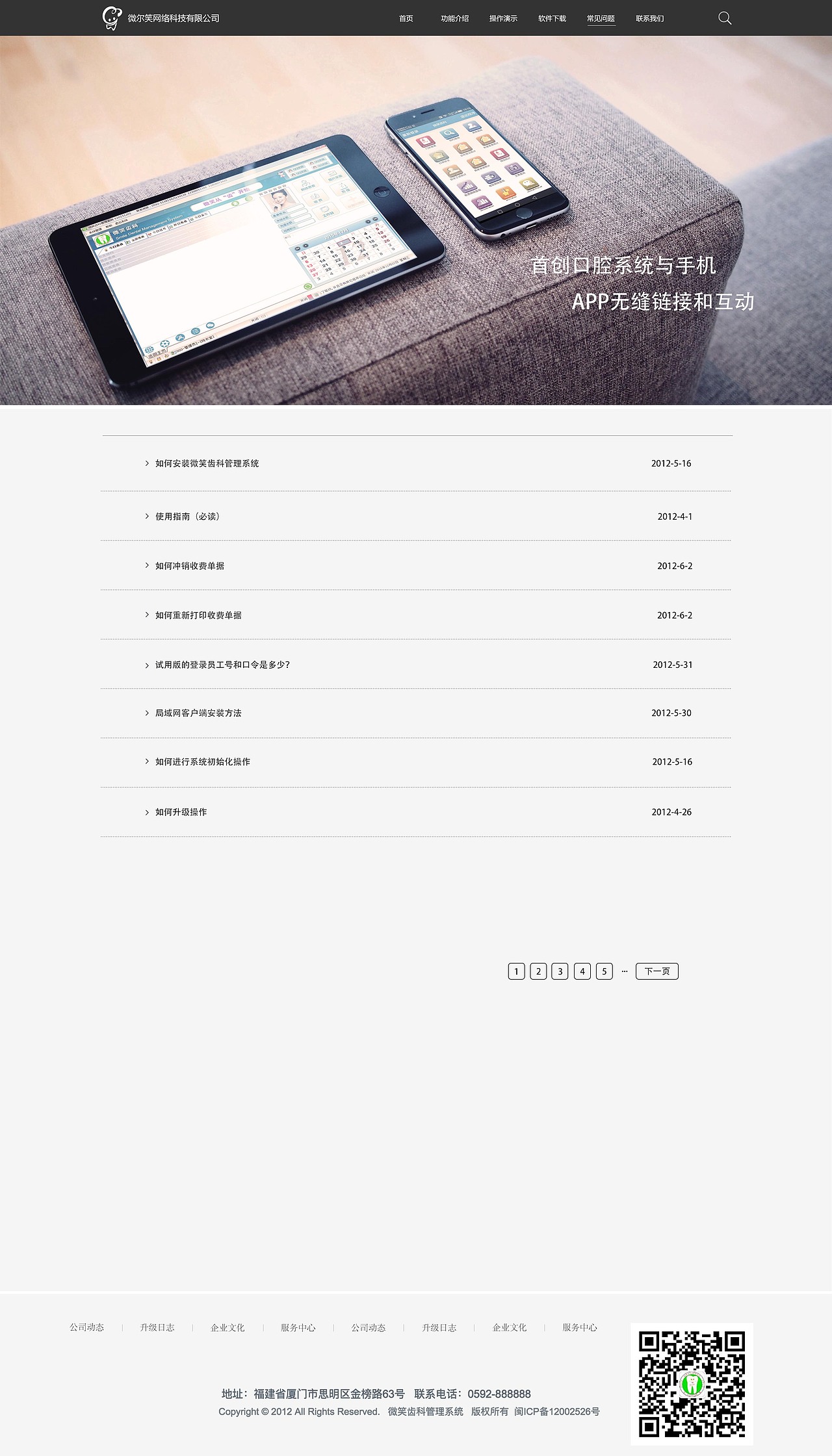 企业官网 banner（图ZMTk2Njk3MTQ0） - 企业官网 - 站酷设计师黑白线格原创素材 - 站酷ZCOOL