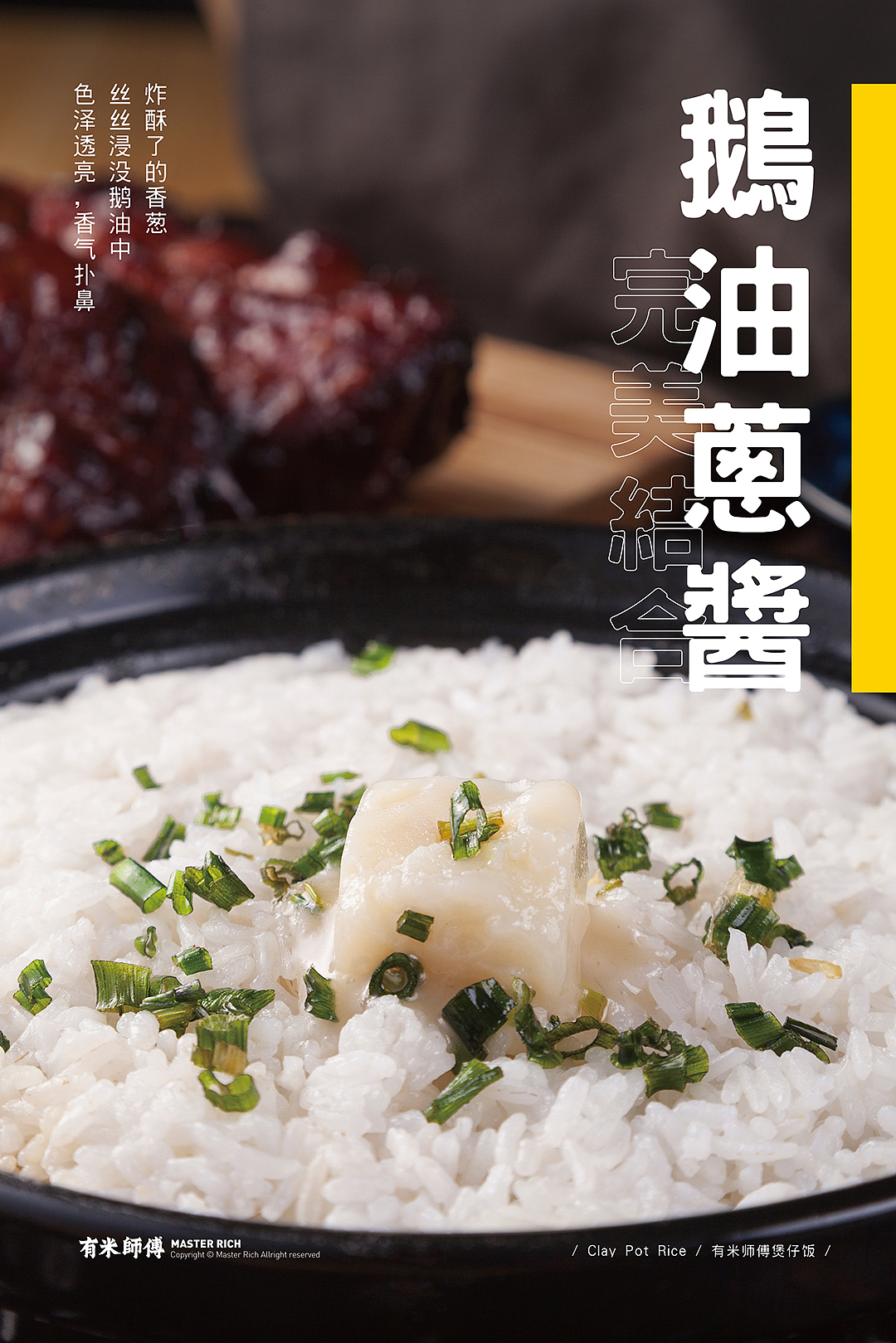 好看好吃!大波美食图!周末吃啥灵感激发