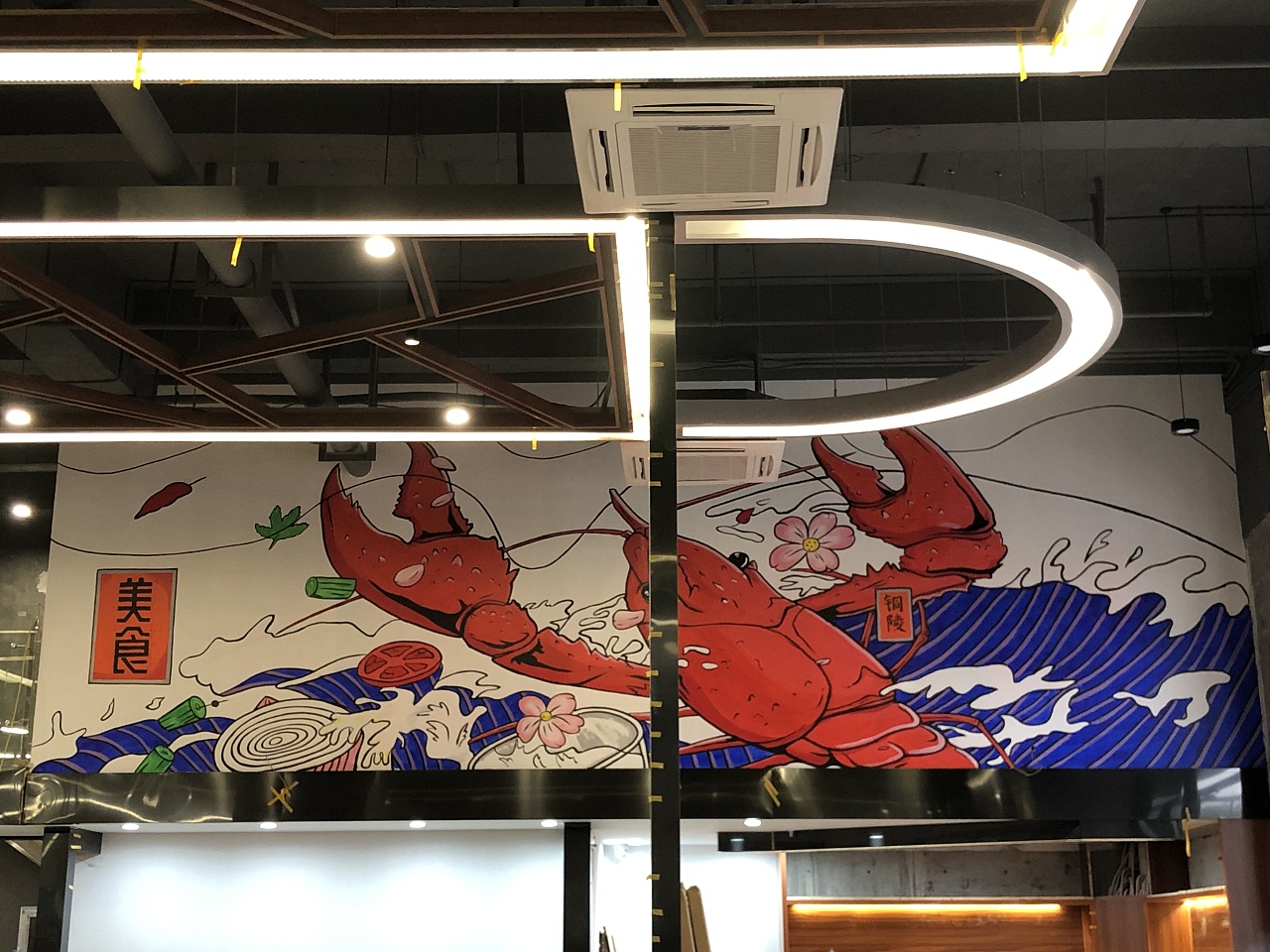 芜湖龙虾加盟店瑞龙龙虾壁画制作