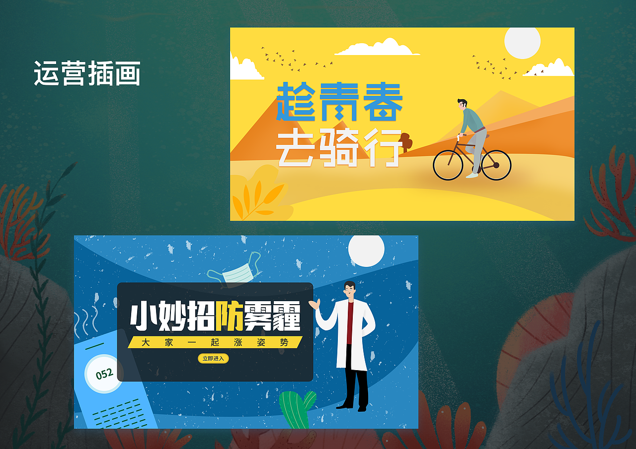 2020作品集展示（图ZMjAzODUzNzAw） - 其他UI - 站酷设计师你什么时候来啊原创素材 - 站酷ZCOOL