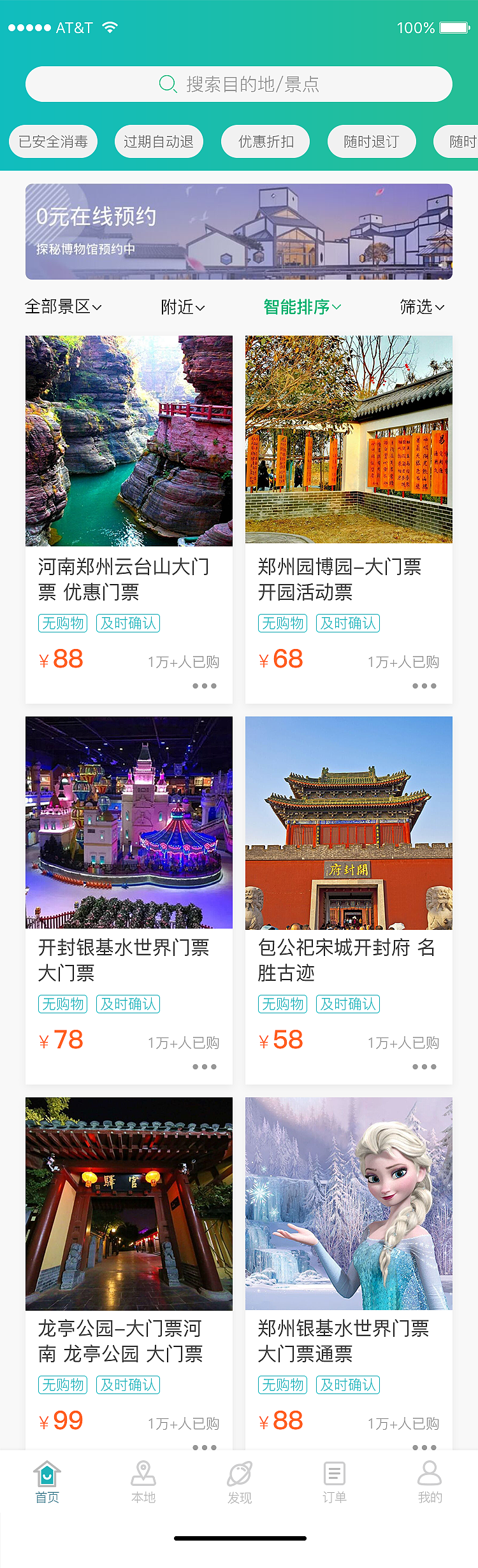 app（图ZMjE5MTQ2ODQw） - APP界面 - 站酷设计师泓琛原创素材 - 站酷ZCOOL