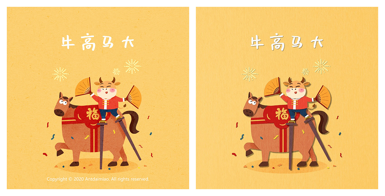 生肖成语之牛年系列（图ZMjMwMTIzMDY4） - 商业插画 - 站酷设计师呆喵插画原创素材 - 站酷ZCOOL