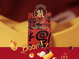 諾心lecake詳情頁設(shè)計(jì)——敲多財(cái)