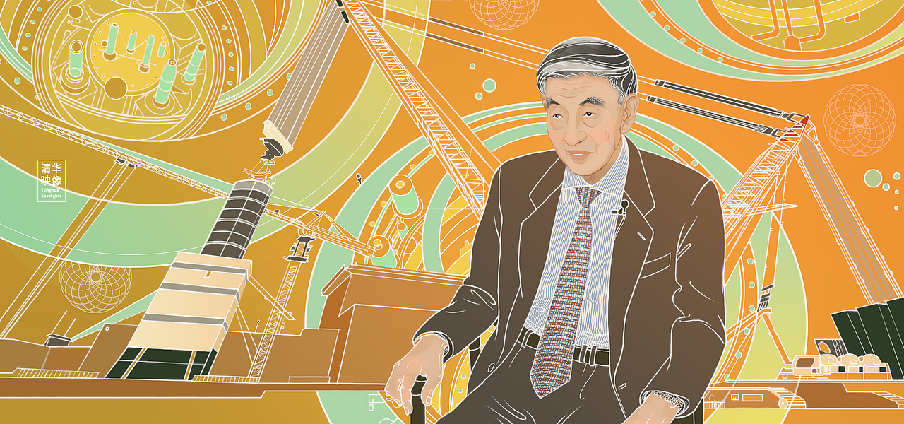 王大中院士图（图ZMjQ4MDA1NDU2） - 商业插画 - 站酷设计师奋斗着的小田田原创素材 - 站酷ZCOOL