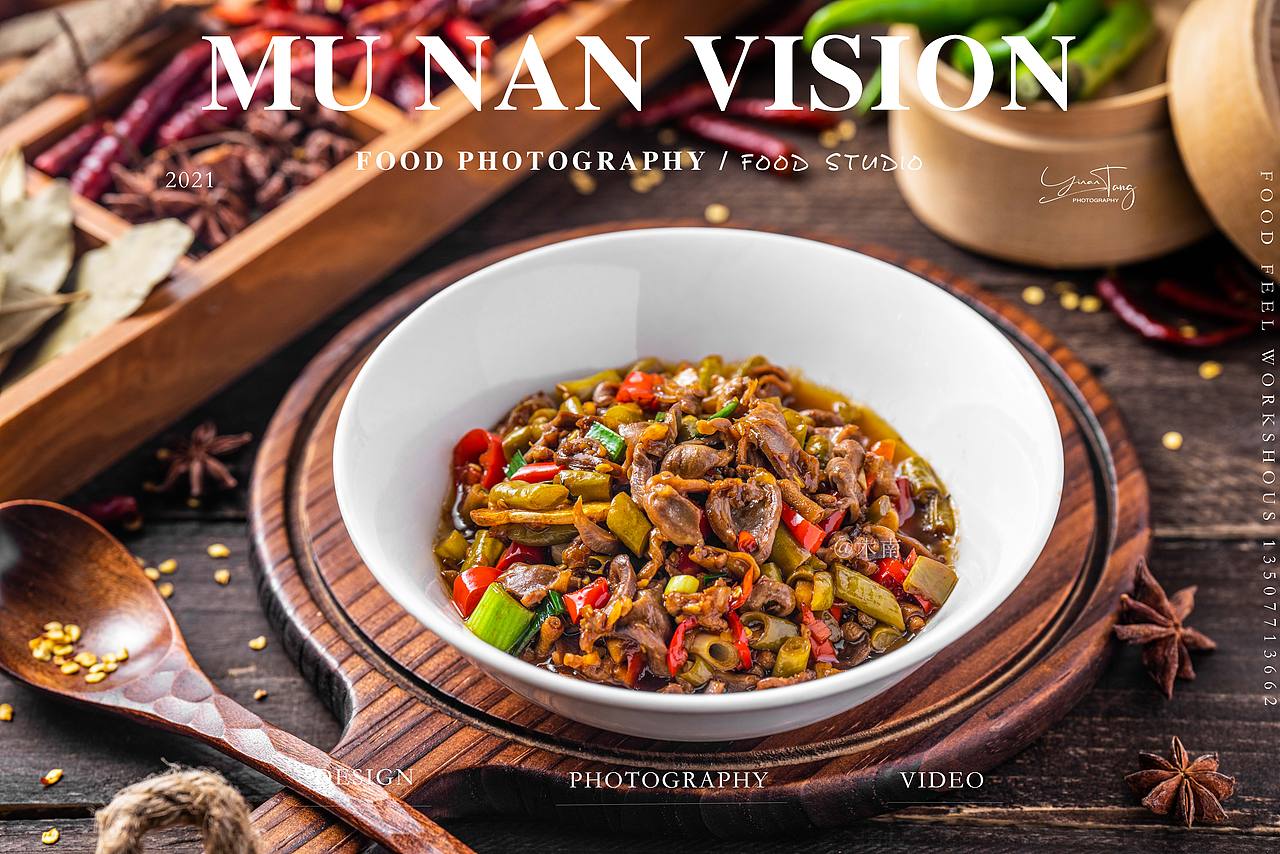 湖南菜外卖拍摄|美食摄影|中餐（图ZMjcyMTY0NzUy） - 美食摄影 - 站酷设计师木南視觉原创素材 - 站酷ZCOOL