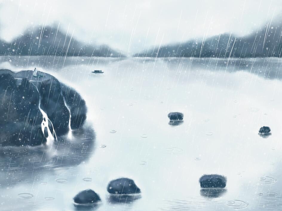 山水系列之风霜雨雪