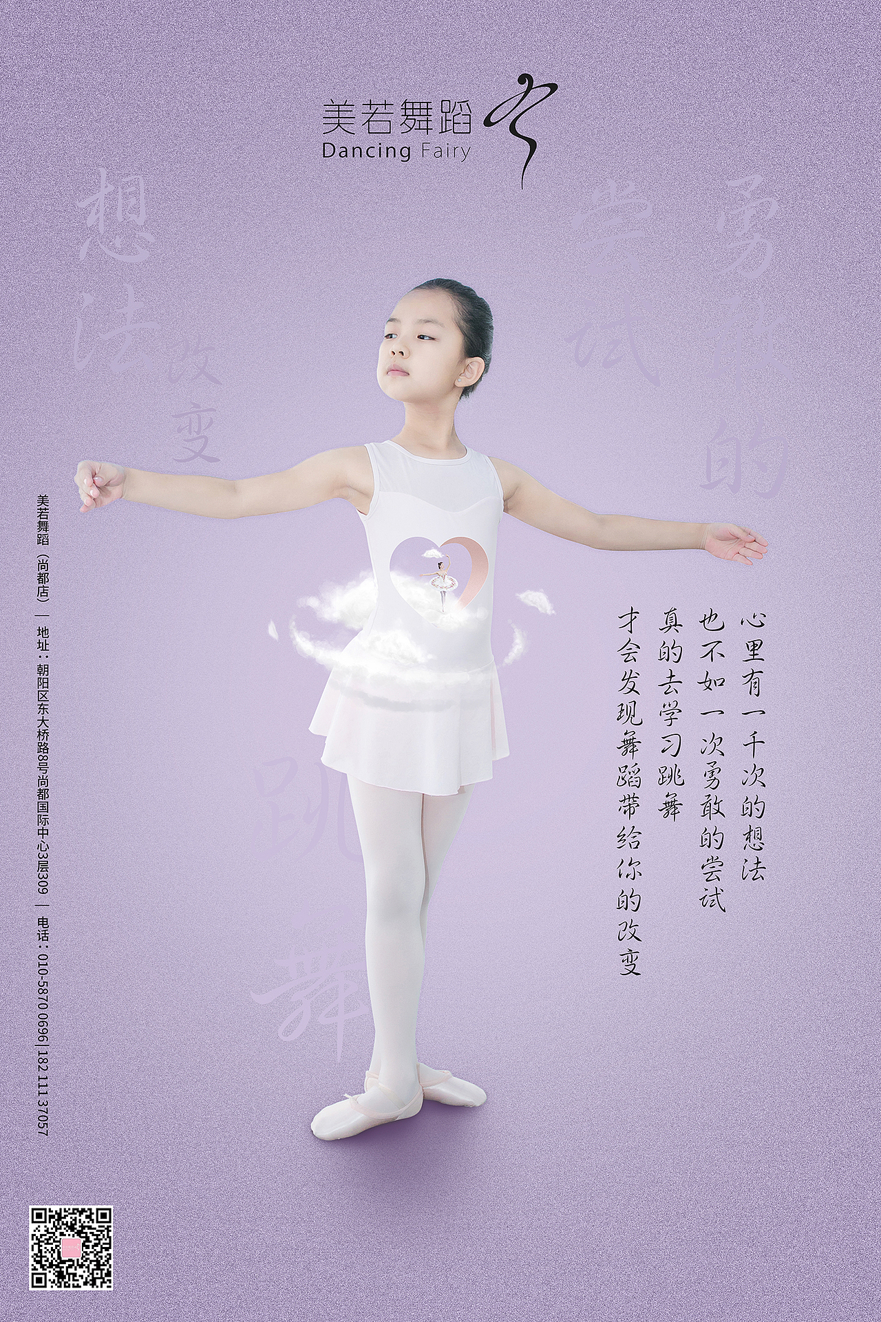 海报（图ZMTI5MzU2MTM2） - 海报 - 站酷设计师besure_1027原创素材 - 站酷ZCOOL