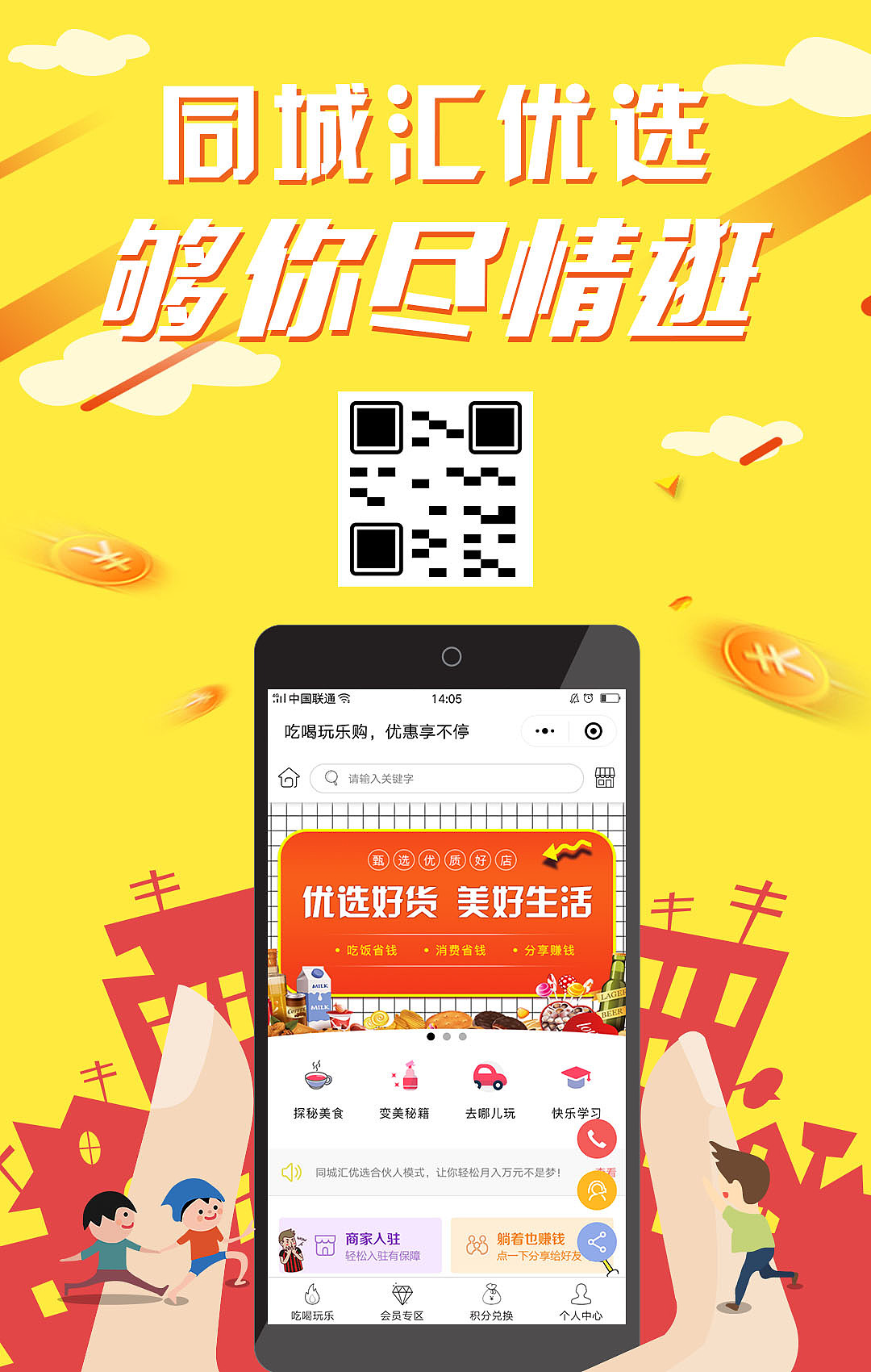 海报易拉宝（图ZMTYzODgyMDI4） - 海报 - 站酷设计师aoano原创素材 - 站酷ZCOOL