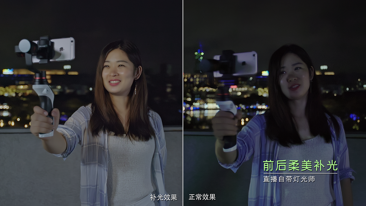 第一个自己主导的广告视频宣传片--Piro mini手持云台（图ZOTA2MTk5MzI=） - 宣传片 - 站酷设计师hysmirror原创素材 - 站酷ZCOOL