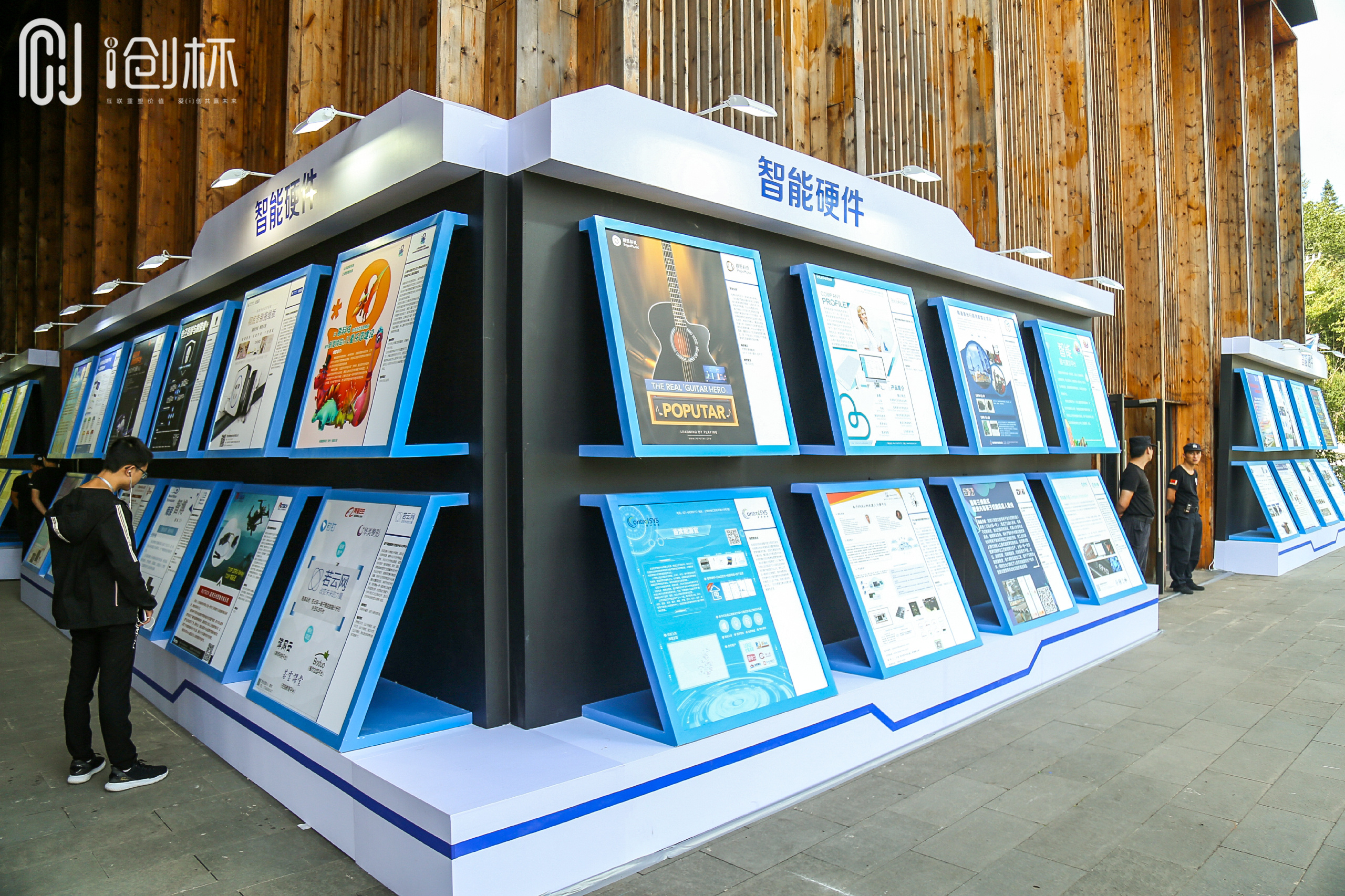 i创杯成果展|空间|展示设计 |七秒跳跃 - 原创作品 - 站酷 (zcool)