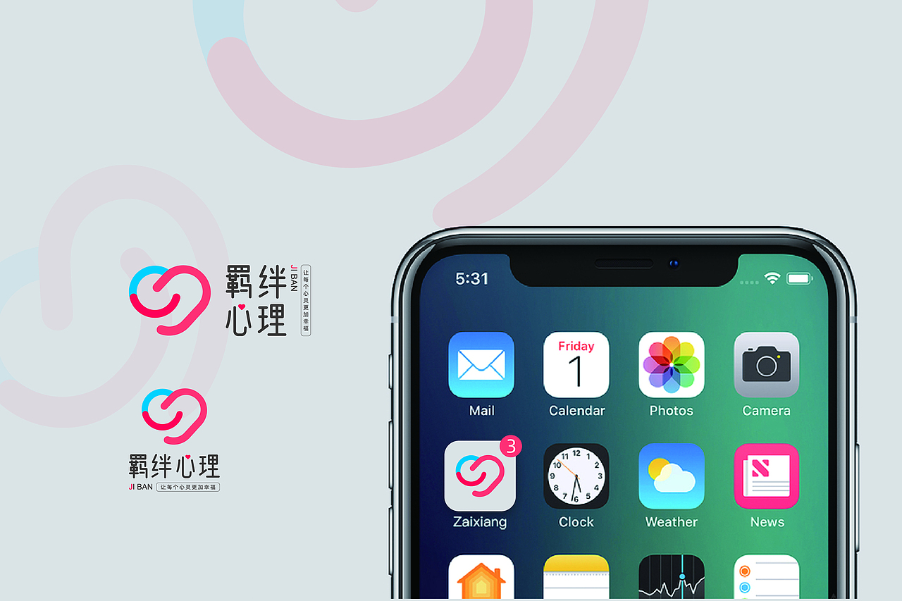 羁绊心理(图ZMjEzMzEwODI4) - 品牌 - 站酷设计师设计五花肉rou原创素材 - 站酷ZCOOL