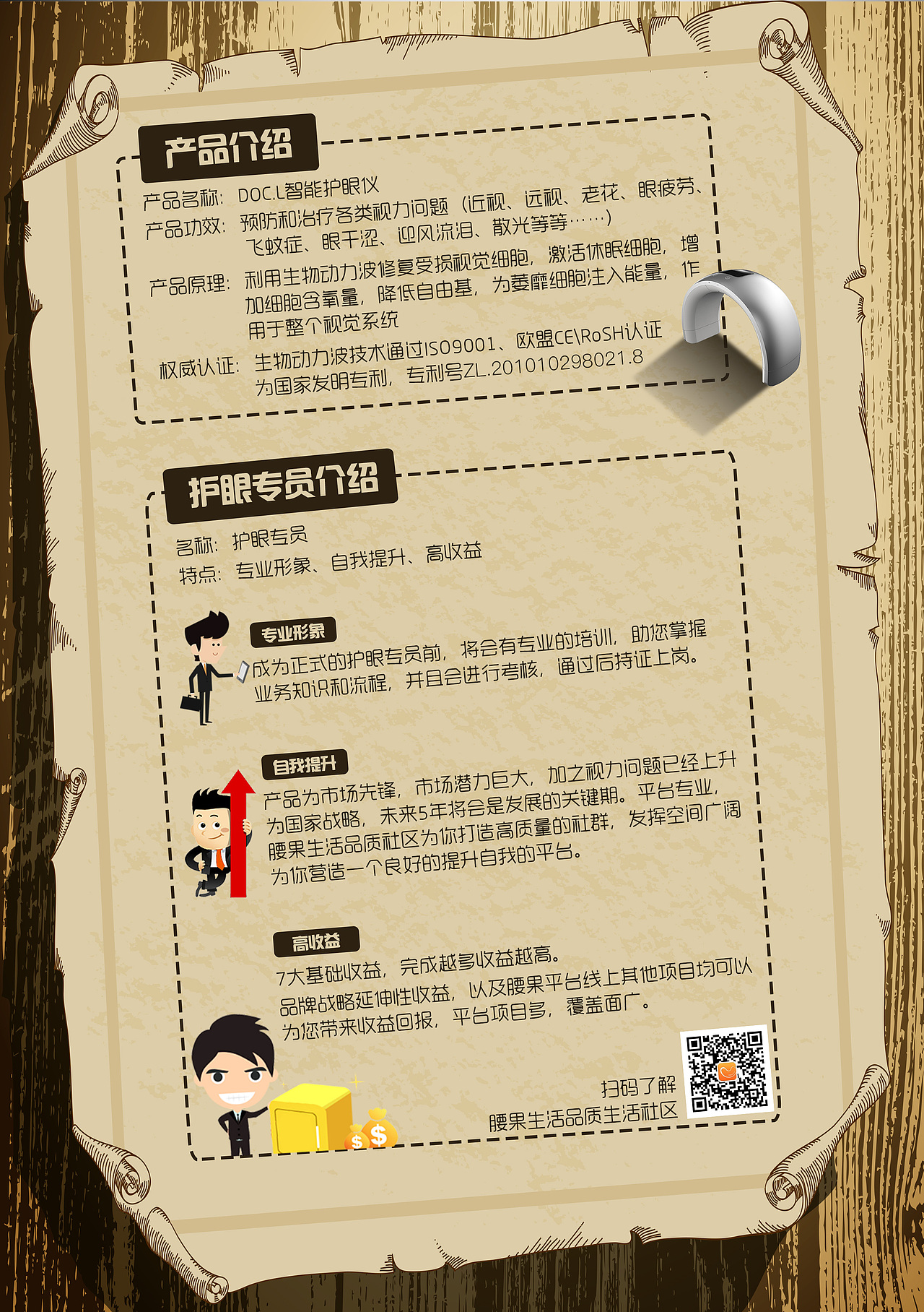 作品集线下物料