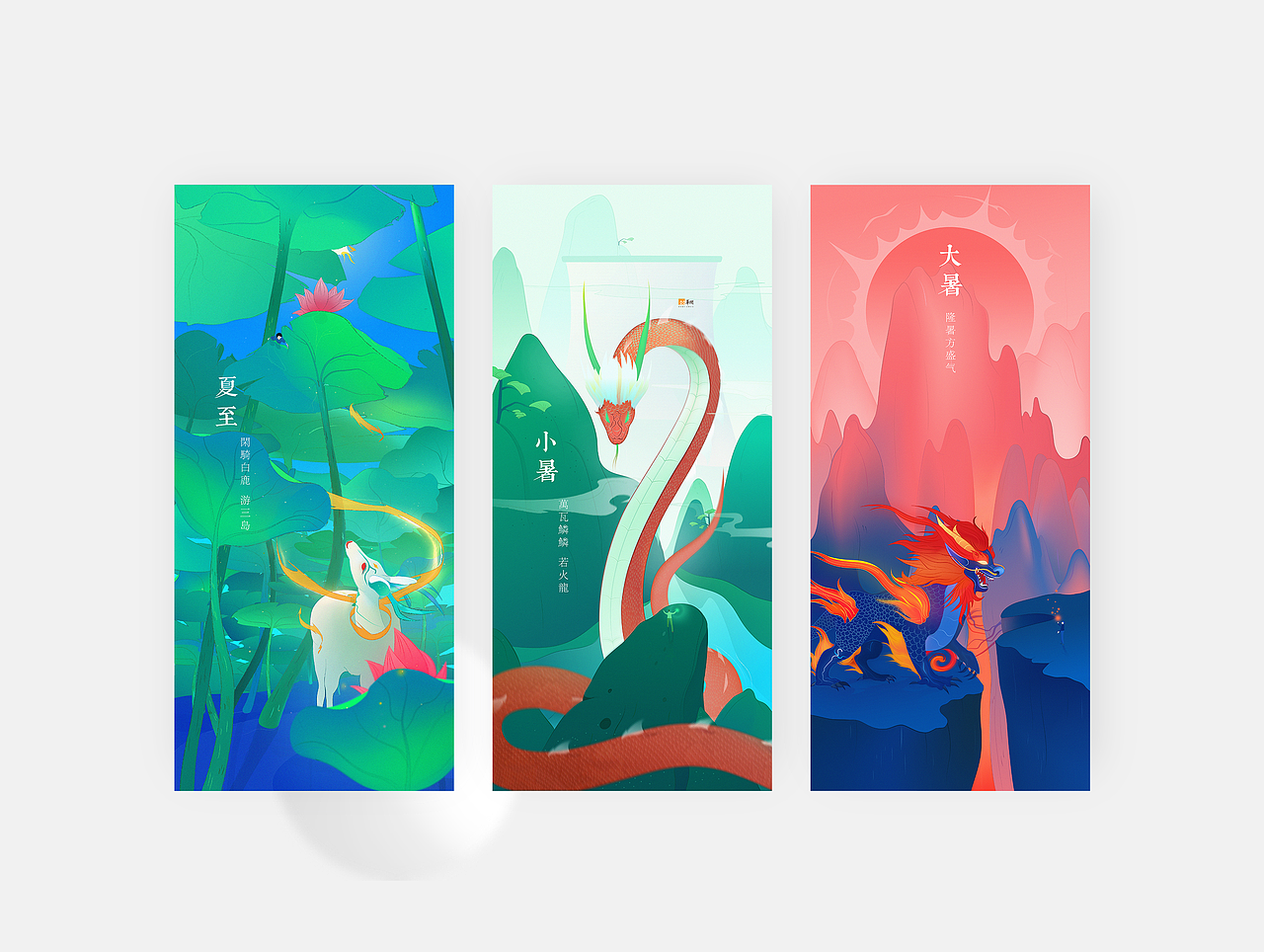 五行系列 · 二十四節氣(图ZMjI0MTM3Nzk2) - 商业插画 - 站酷设计师Edwin_RGB原创素材 - 站酷ZCOOL