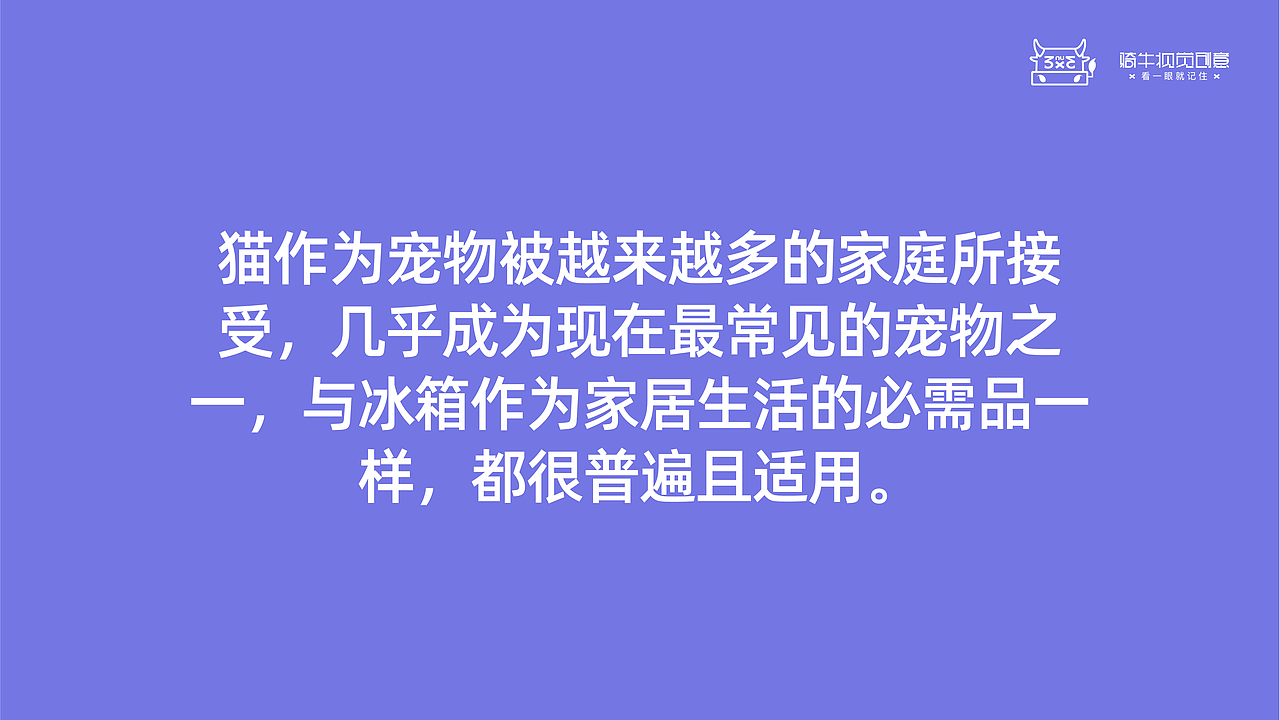 美的冰箱吉祥物飞机稿