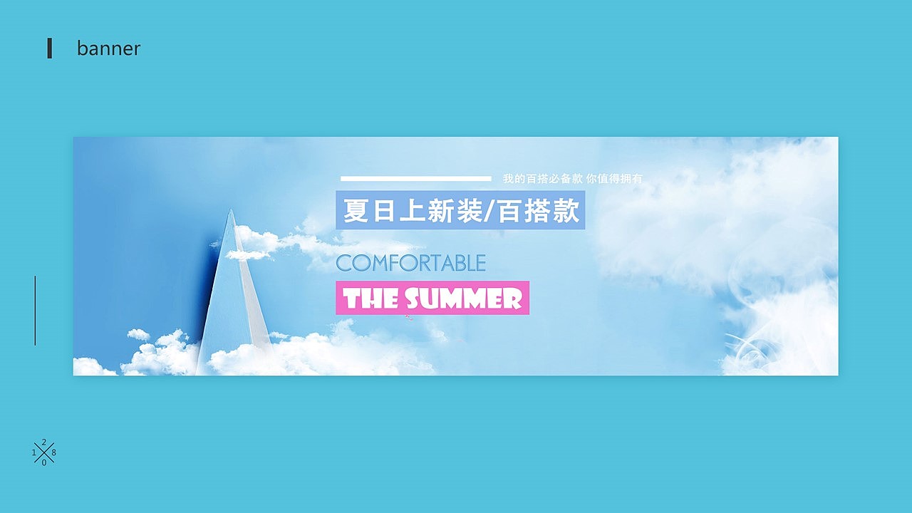 UI个人作品集（图ZMTMwMjQxNjY0） - 其他UI - 站酷设计师fish俞原创素材 - 站酷ZCOOL