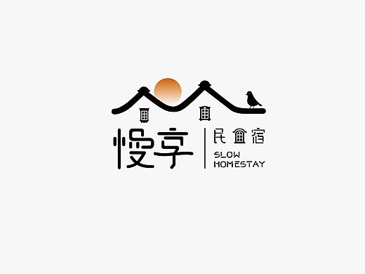 慢享民宿品牌形象设计
