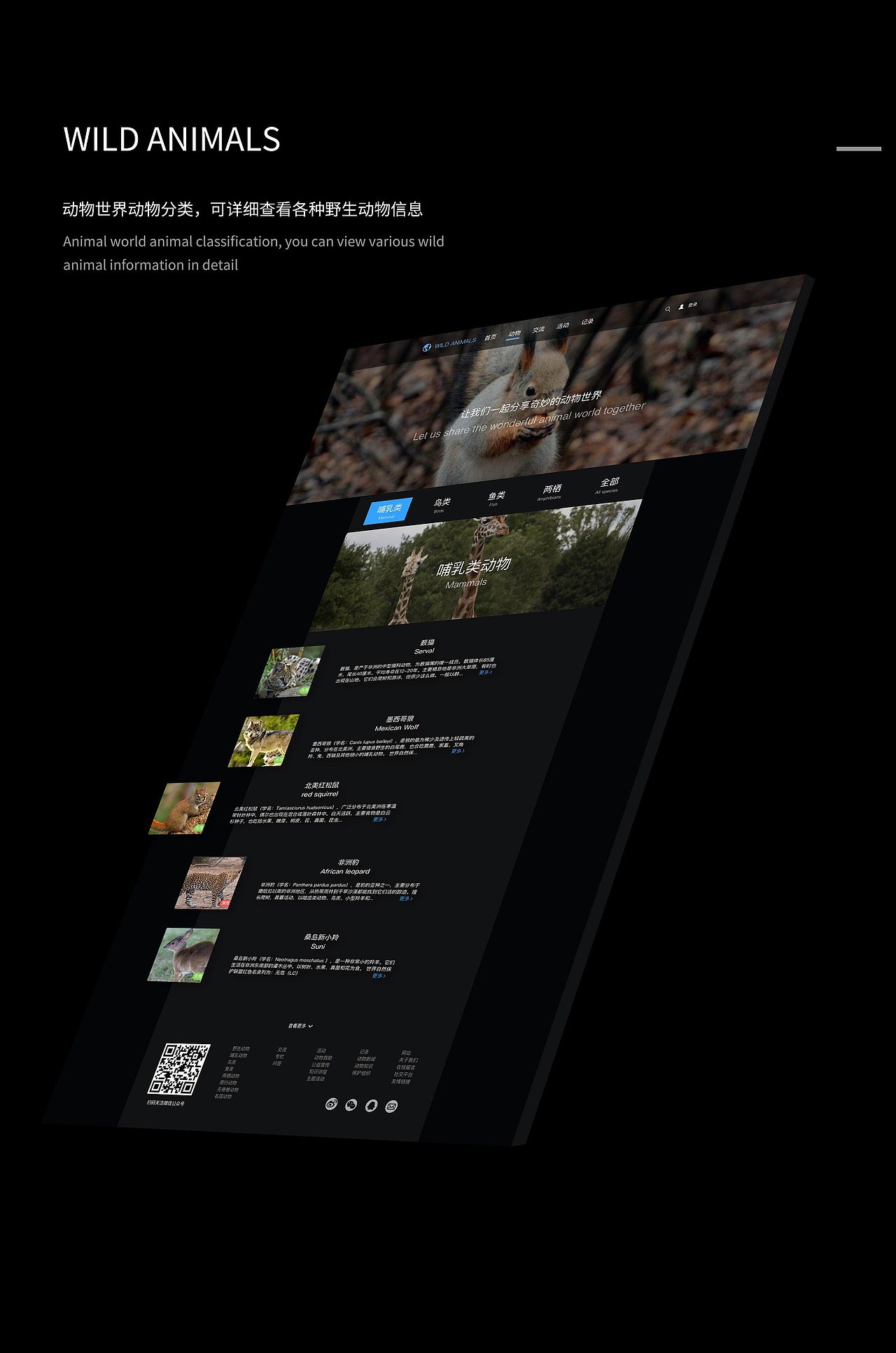 2019-2020作品集（图ZMjEzMjk1MTQ4） - APP界面 - 站酷设计师save98原创素材 - 站酷ZCOOL