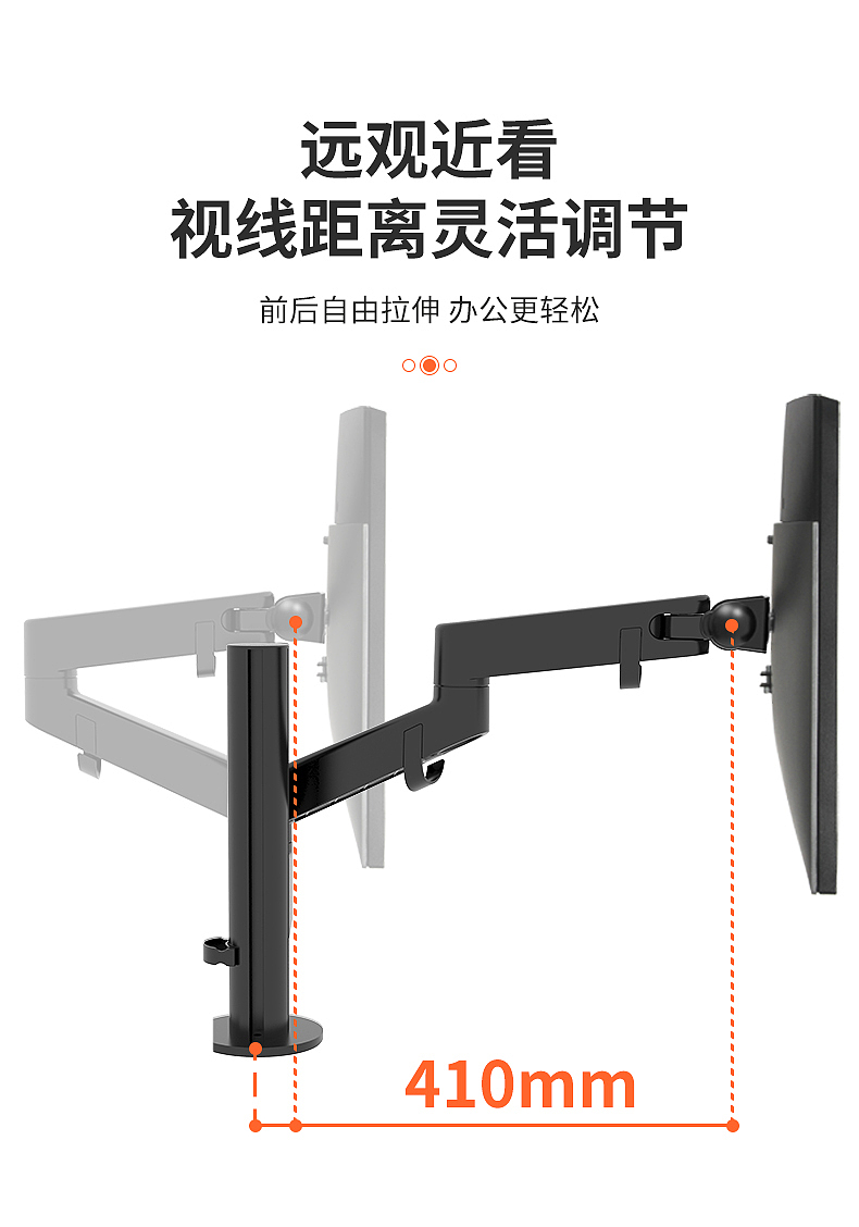 顯示器支架（圖ZMjI4NjU1MjM2） - 品牌 - 站酷設(shè)計(jì)師Z86514447原創(chuàng)素材 - 站酷ZCOOL