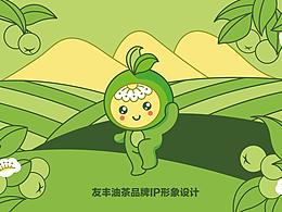 油