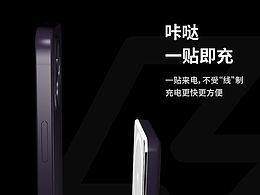 3C详情页