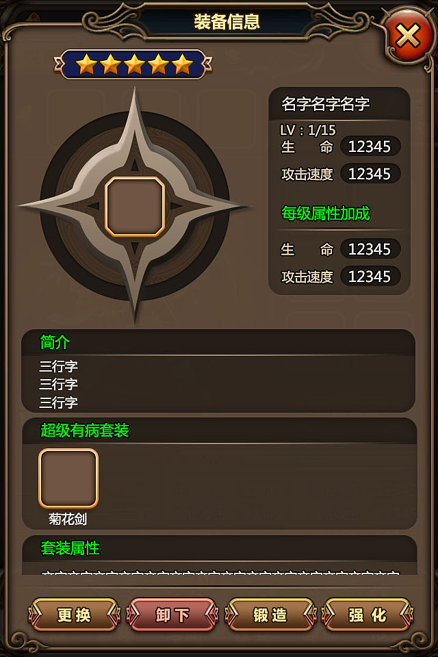 星座类卡牌游戏（图ZMjE4OTU5MTI=） - 游戏UI - 站酷设计师维维仔原创素材 - 站酷ZCOOL