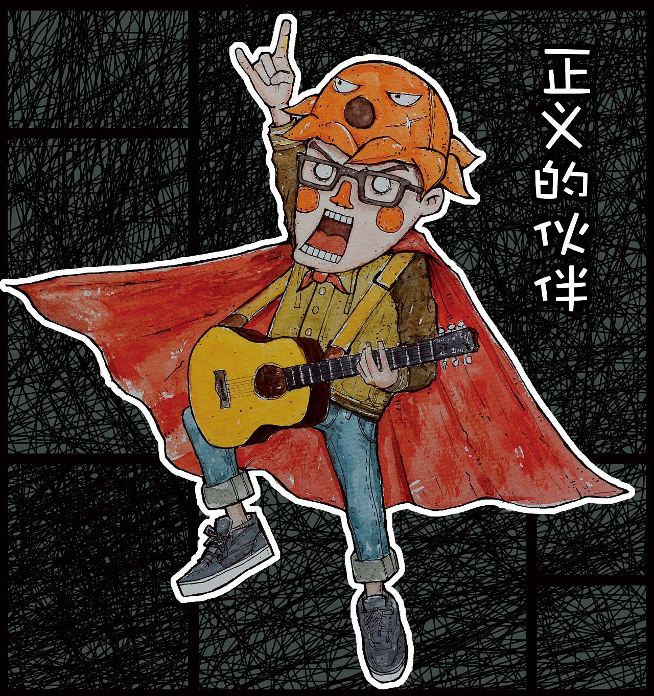 正义的伙伴|插画|商业插画|lukev - 原创作品 - 站酷 (zcool)