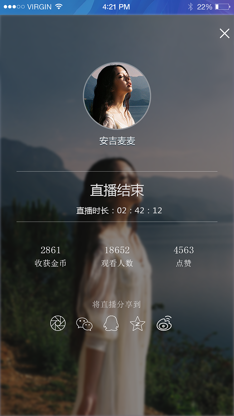 BOOM音乐（图ZODQ3NjM3NjQ=） - APP界面 - 站酷设计师GRPENG原创素材 - 站酷ZCOOL