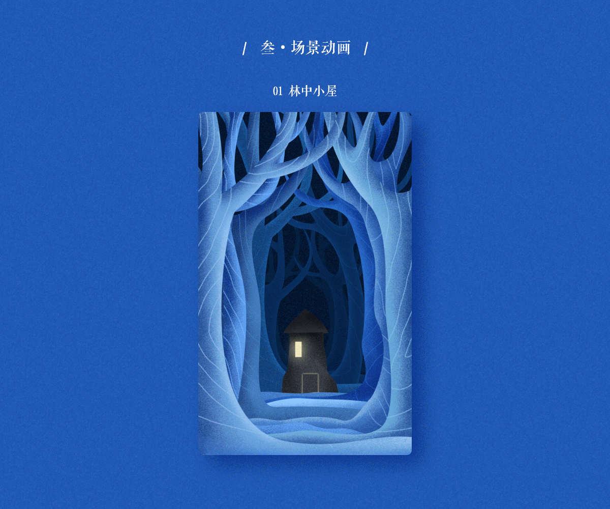 神秘房間H5-項(xiàng)目總結(jié)（圖ZMTAwODg2ODIw） - 移動(dòng)端網(wǎng)頁 - 站酷設(shè)計(jì)師元紫彈原創(chuàng)素材 - 站酷ZCOOL