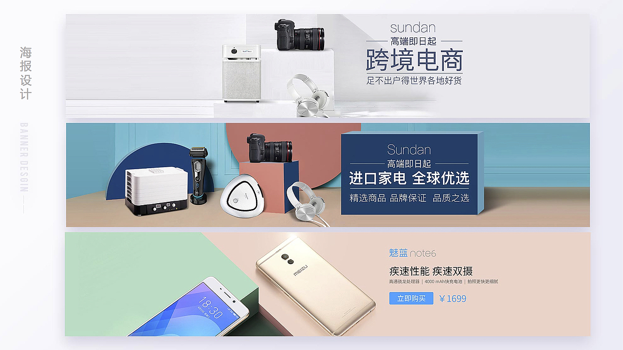 【作品集】2016-2017简历&作品集