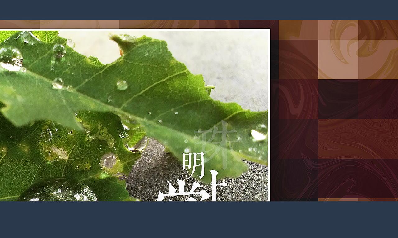 掌上明珠等（图ZMTE0NDg2ODI4） - 风光摄影 - 站酷设计师绿兮依原创素材 - 站酷ZCOOL