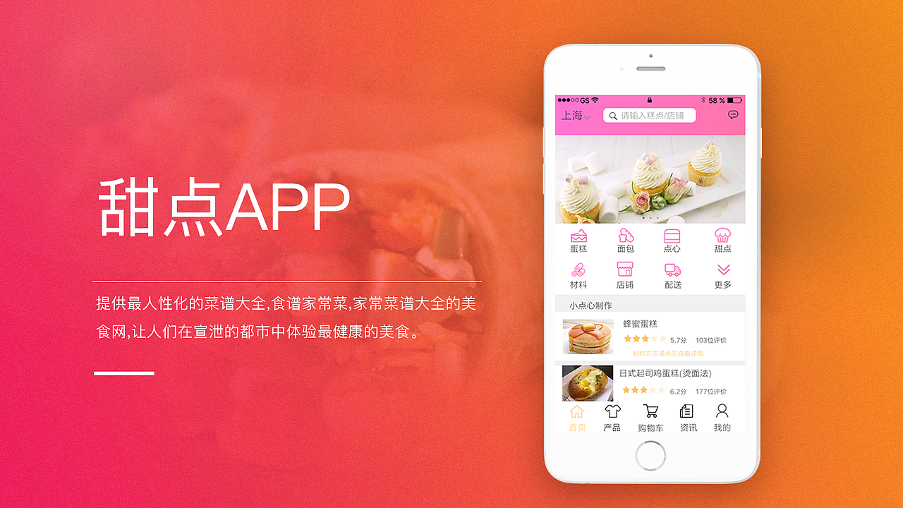 作品集（图ZMTcyOTg2OTY4） - 其他UI - 站酷设计师今晚打老猫原创素材 - 站酷ZCOOL
