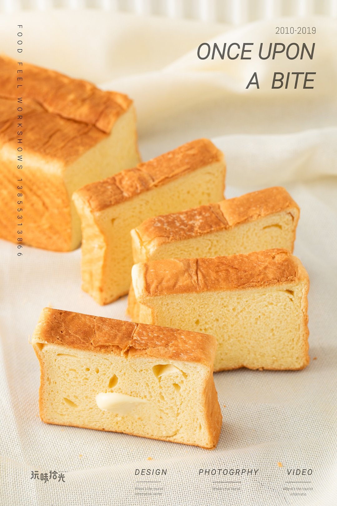 电商产品摄影｜朗丽早餐吐司面包（图ZMTg0NTgzNTE2） - 产品摄影 - 站酷设计师玩味拾光原创素材 - 站酷ZCOOL