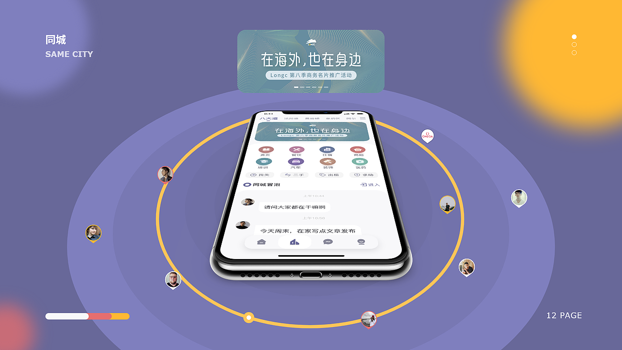 2020年中作品合辑（图ZMjEyMzE5MDUy） - APP界面 - 站酷设计师付不浪原创素材 - 站酷ZCOOL