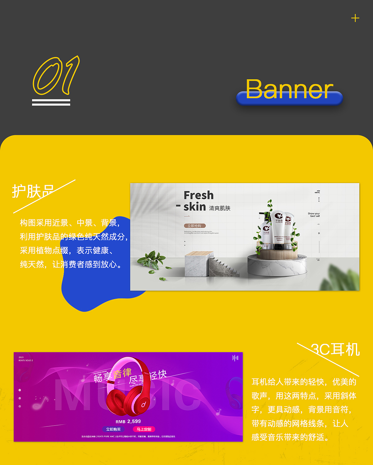 2020年度个人作品合集