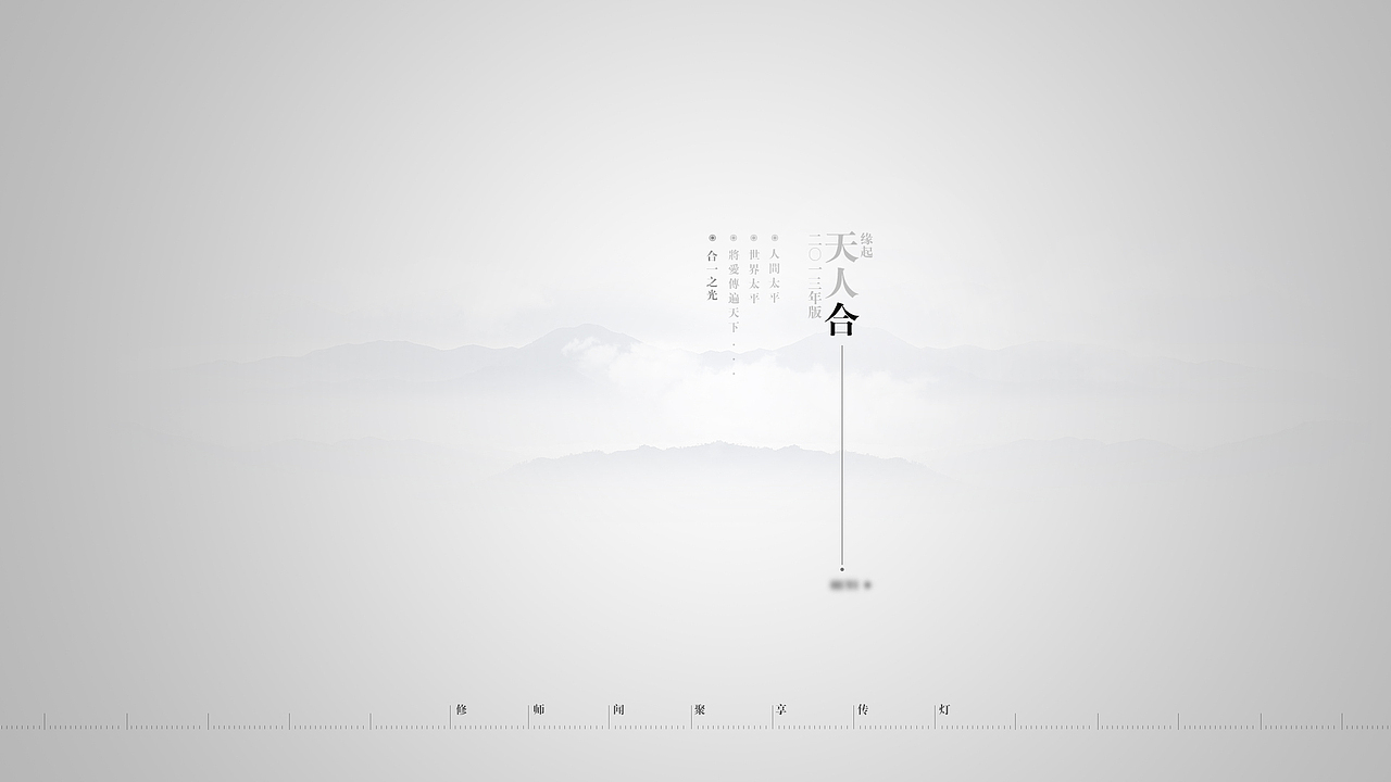 一个flash图层（图ZMTM2MDUxOTY=） - 企业官网 - 站酷设计师dennizw原创素材 - 站酷ZCOOL