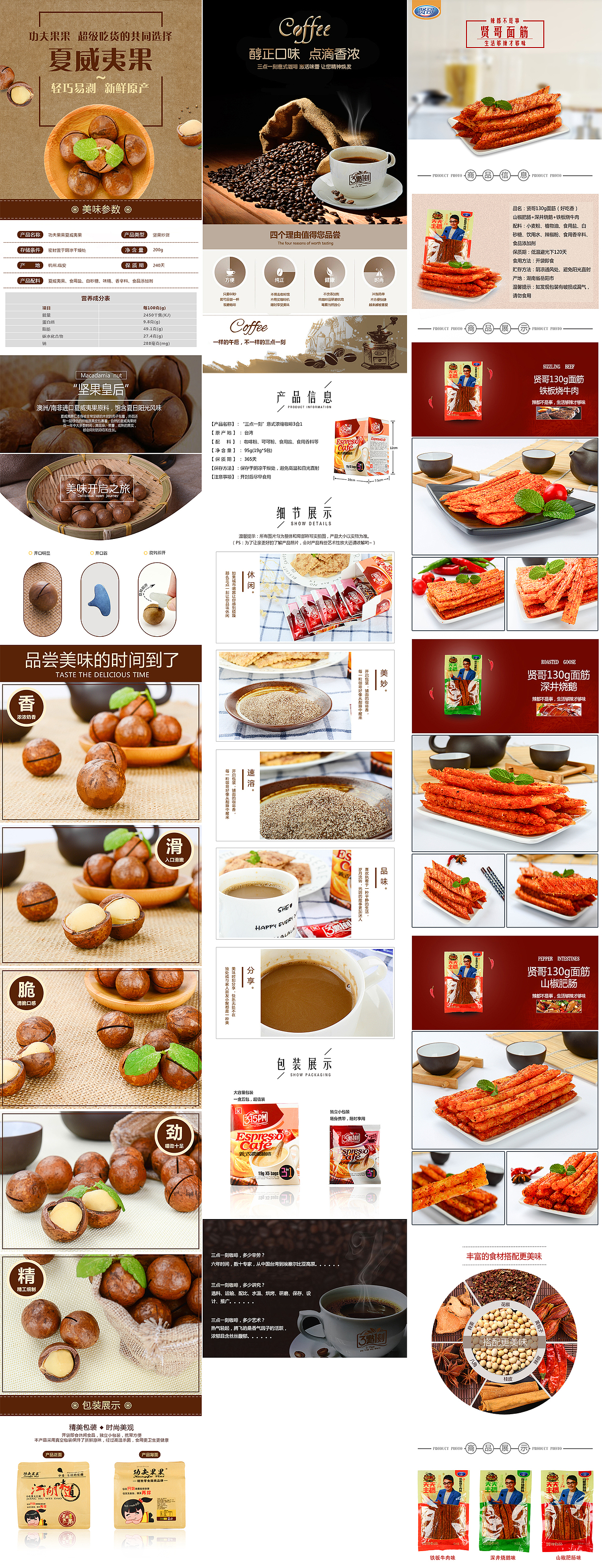 美工菜鸟成长记(图ZNjg2MDk4MjA=) - 电商 - 站酷设计师开心萌原创素材 - 站酷ZCOOL