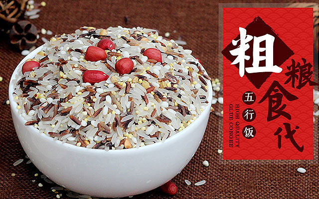 农产品海报（图ZNzczMDA2NTI=） - 电商 - 站酷设计师礼拜五原创素材 - 站酷ZCOOL