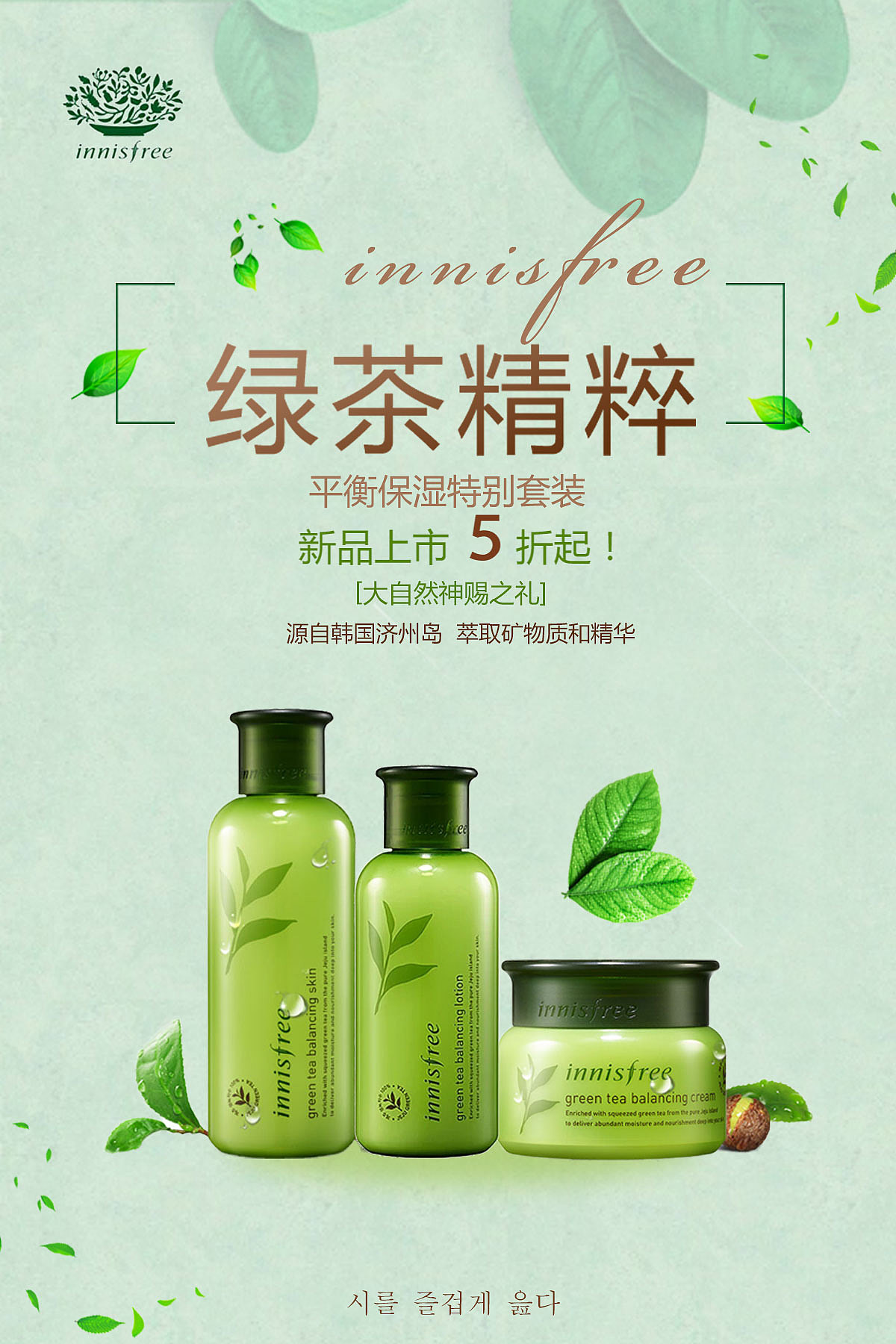 化妆品海报（图ZMTA3ODgzOTYw） - 海报 - 站酷设计师路多多原创素材 - 站酷ZCOOL