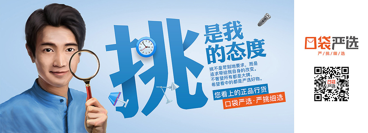 購(gòu)物系列廣告（圖ZMTE0MDIxMDg0） - 宣傳物料 - 站酷設(shè)計(jì)師郁先森Acc原創(chuàng)素材 - 站酷ZCOOL