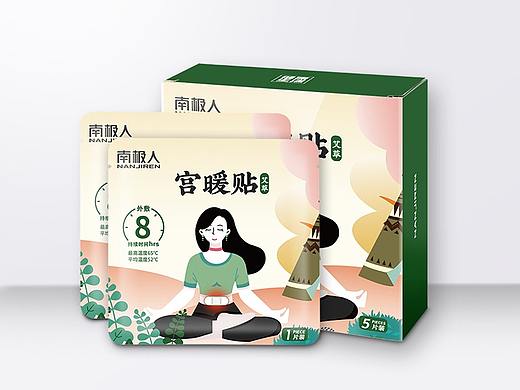艾草宫暖贴包装