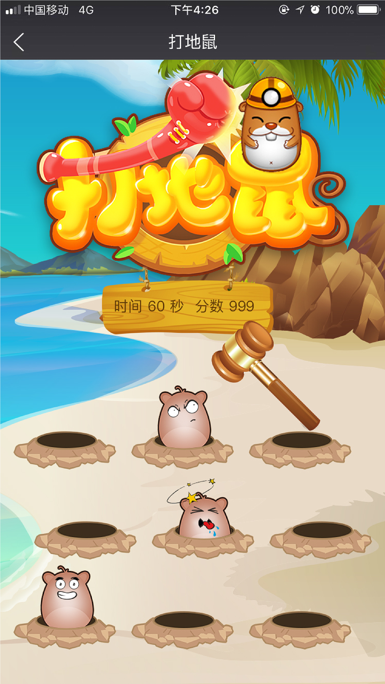 中国电信H5界面设计（图ZMjI5MTE2OTgw） - 其他UI - 站酷设计师明兮同学原创素材 - 站酷ZCOOL