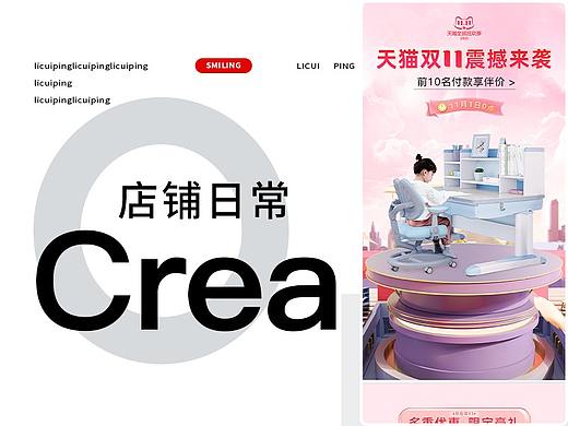 儿童桌椅双十一首页