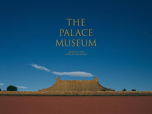 THE PALACE MUSFUM  | 故宫博物院