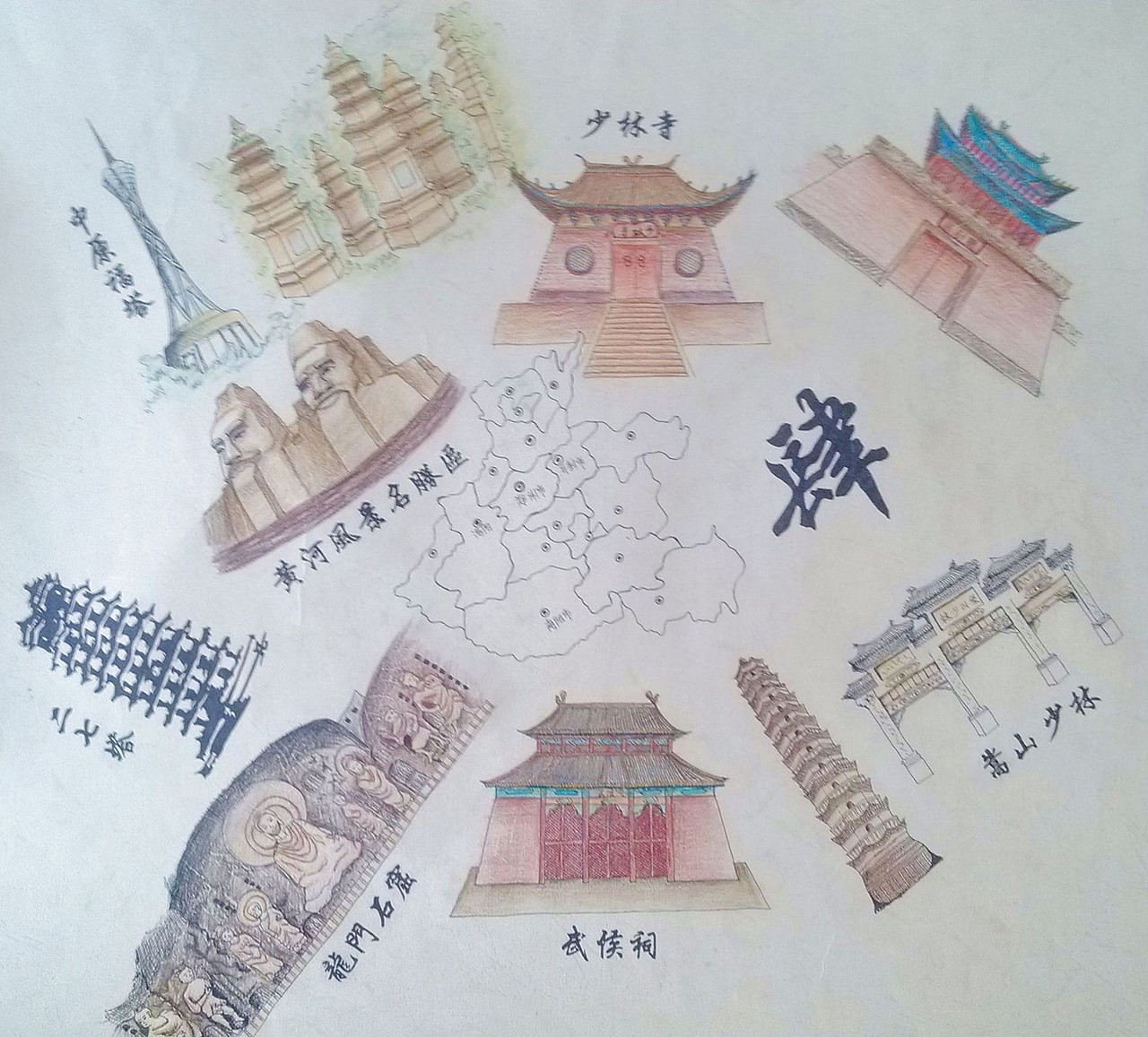 手绘书籍（图ZMzgwMTI5MzI=） - 艺术插画 - 站酷设计师1714679108原创素材 - 站酷ZCOOL
